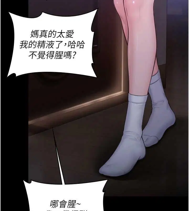 第44話