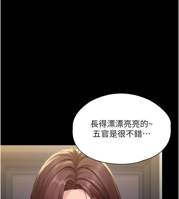 第45話