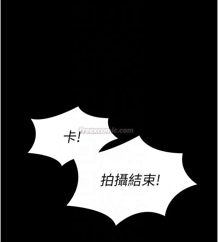 第45話