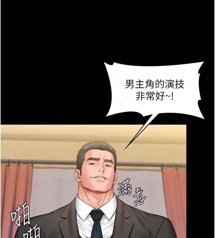 第45話