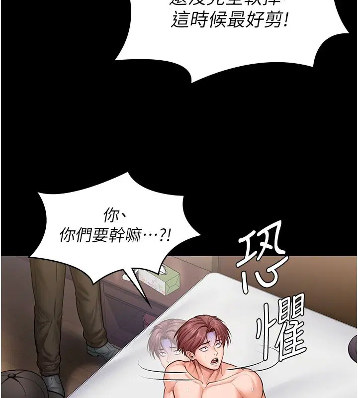 第45話