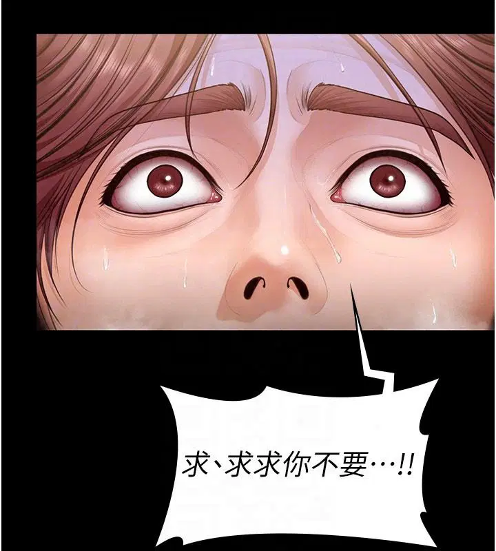 第45話