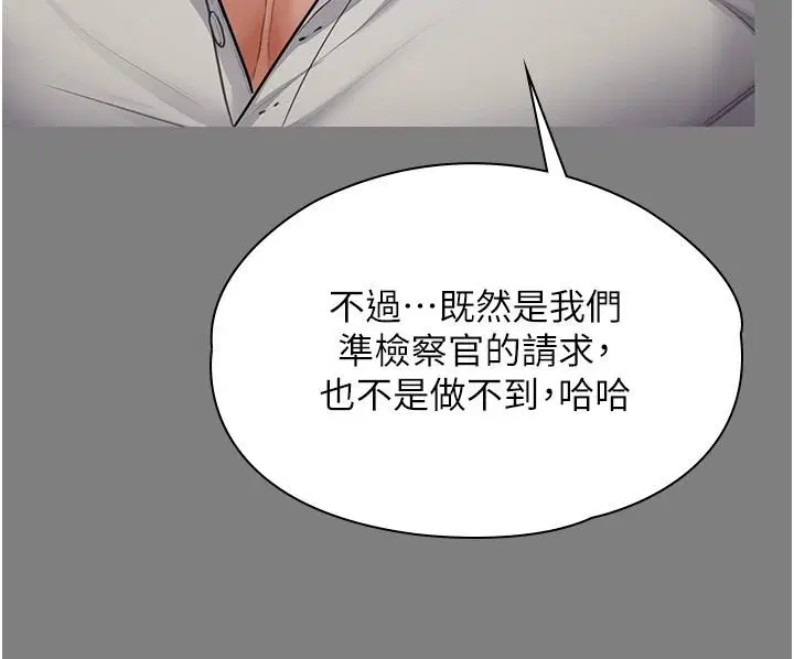 第45話
