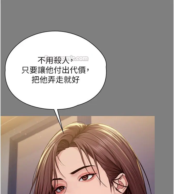 第45話