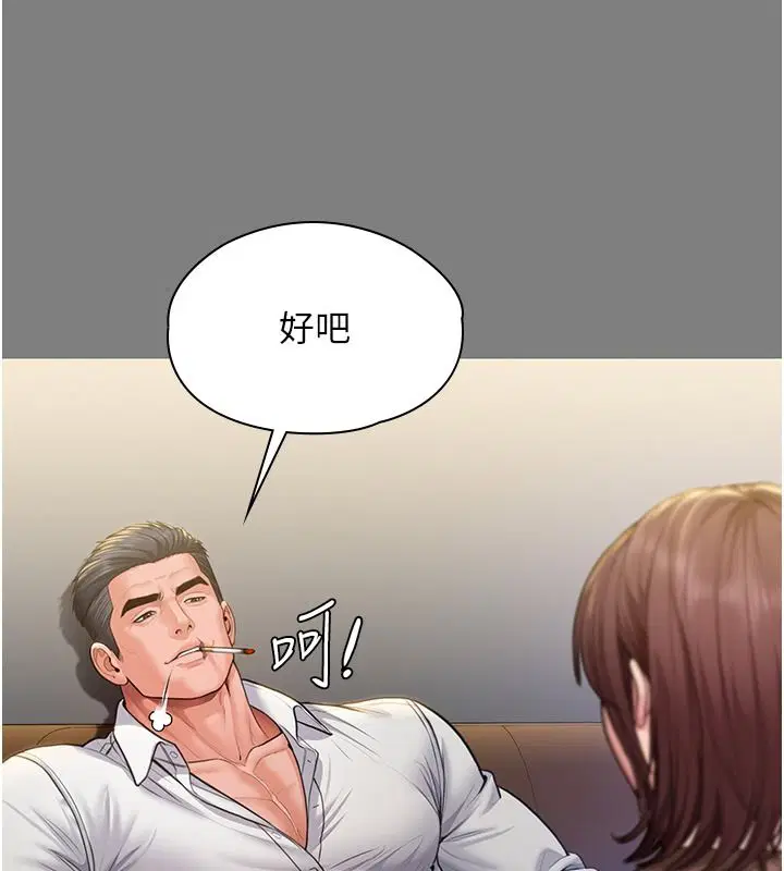 第45話