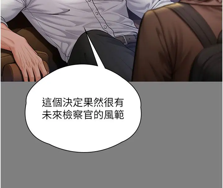 第45話