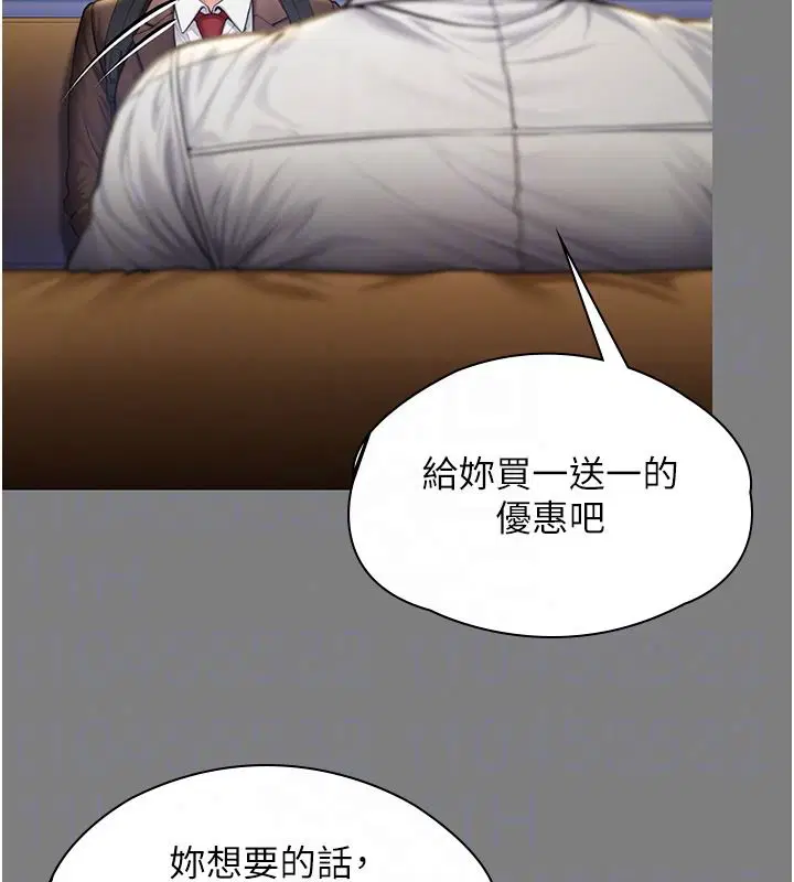 第45話
