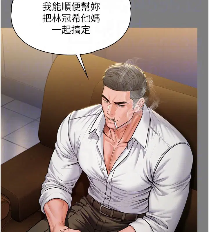 第45話