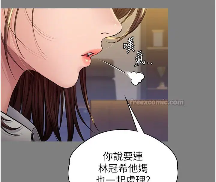 第45話