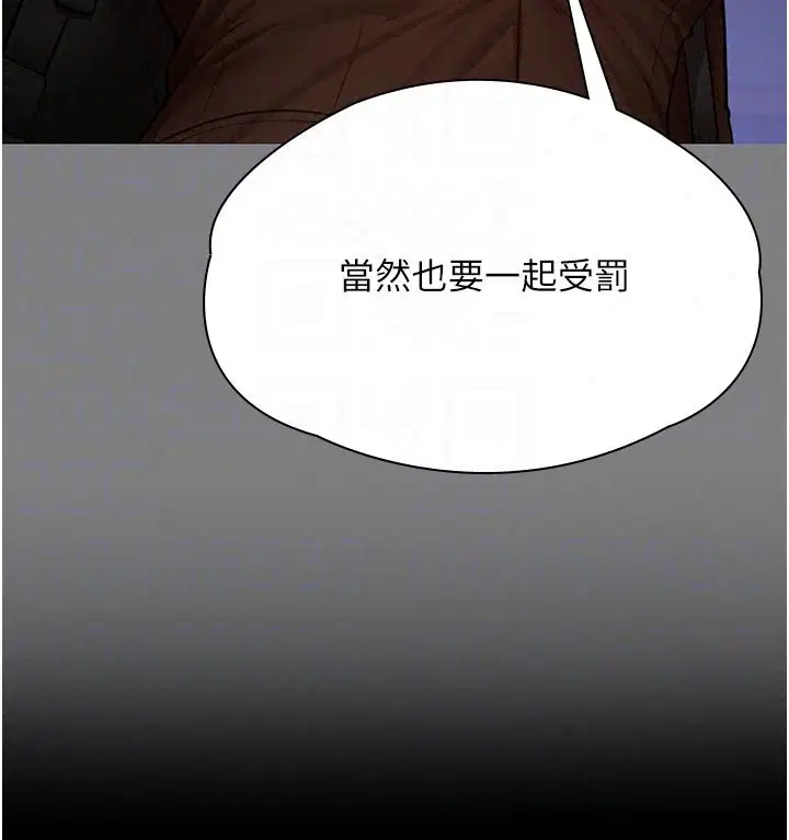 第45話