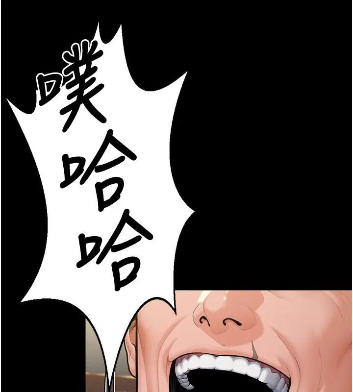 第45話