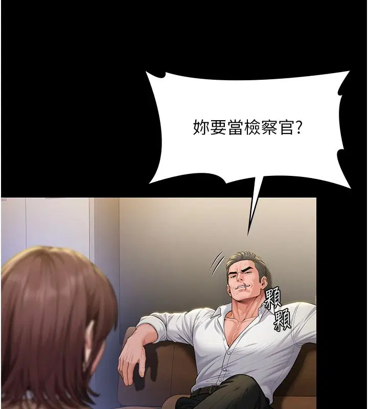 第45話