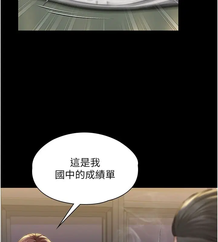 第45話