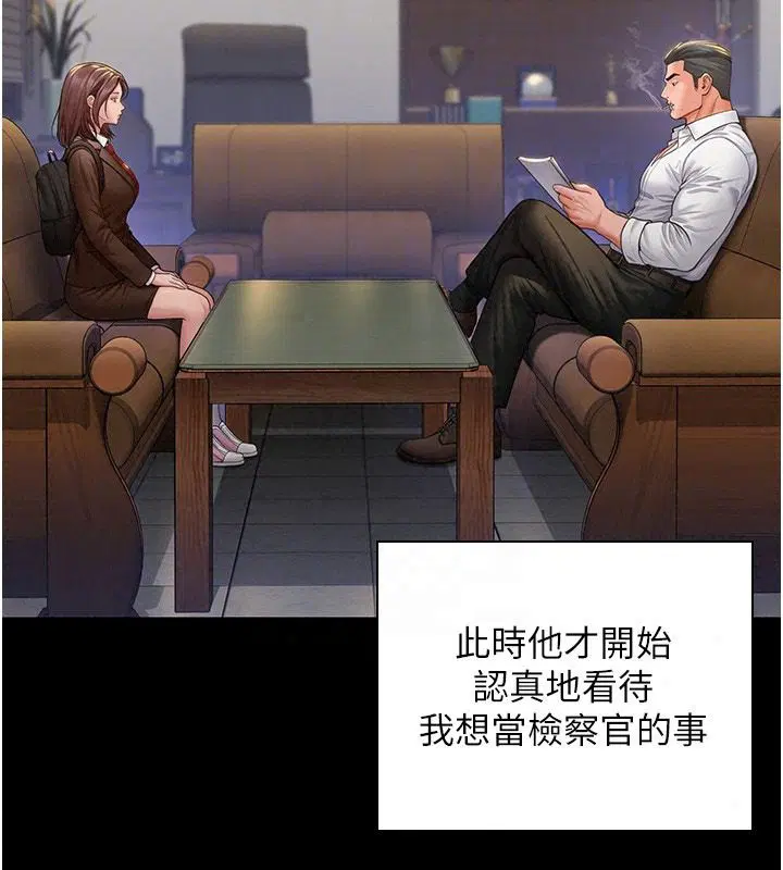 第45話