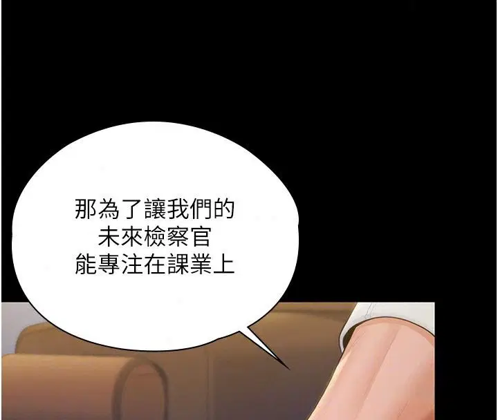 第45話
