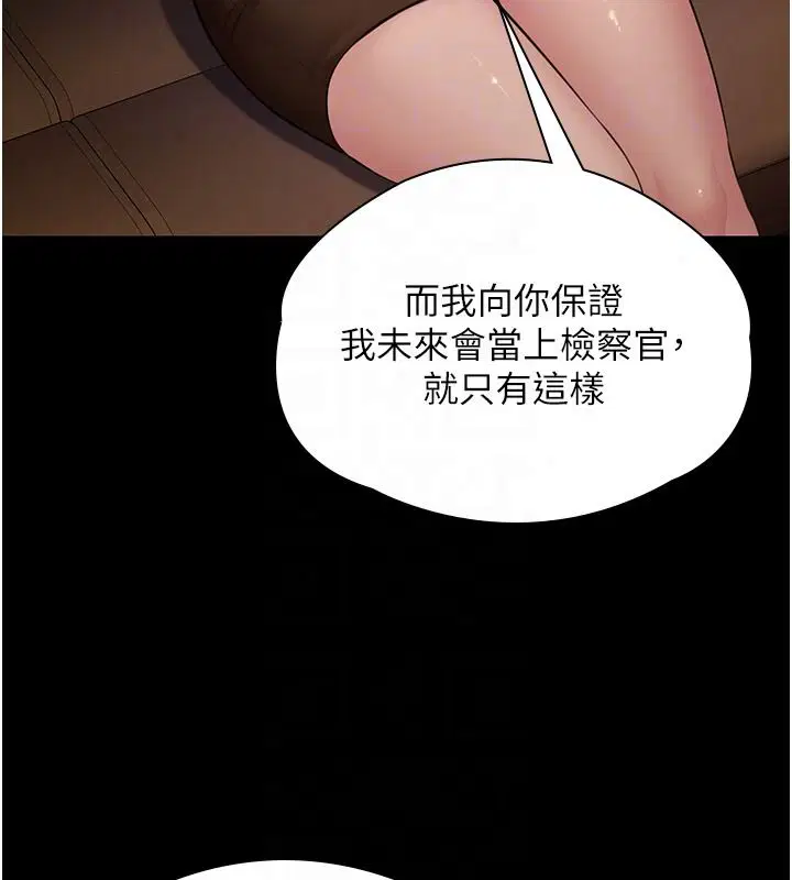 第45話