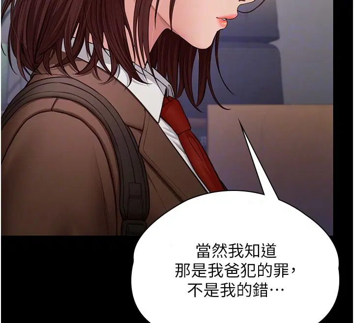 第45話