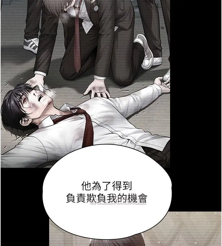 第45話