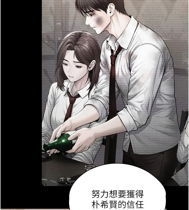 第45話