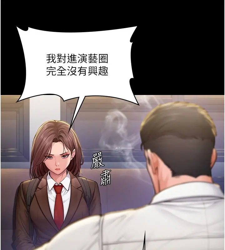 第45話