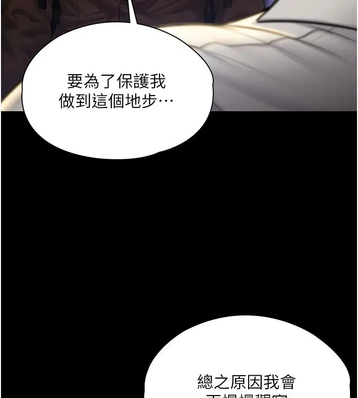 第45話