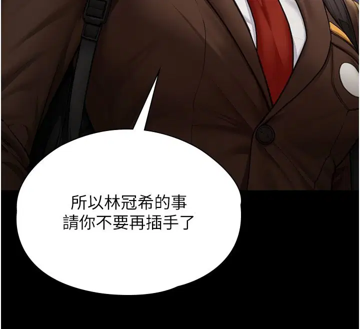 第45話
