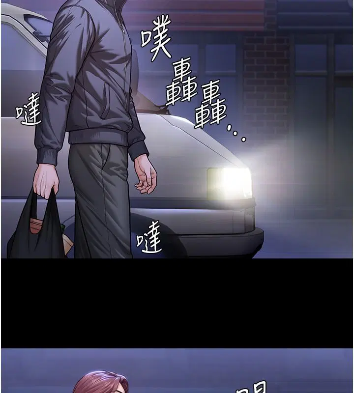 第45話