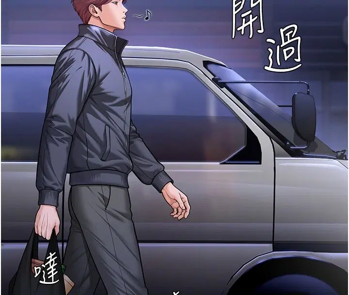 第45話