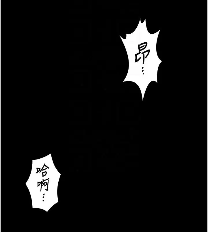 第45話