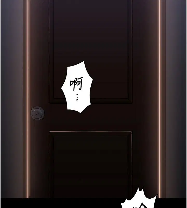 第45話