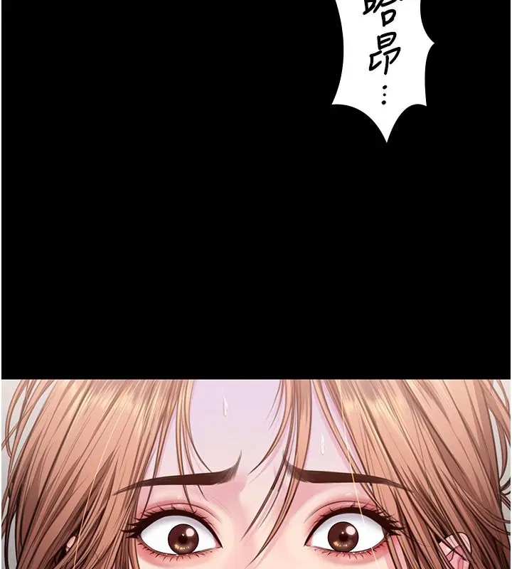 第45話