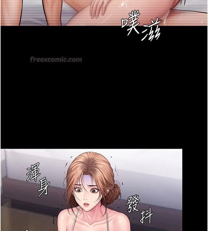 第45話