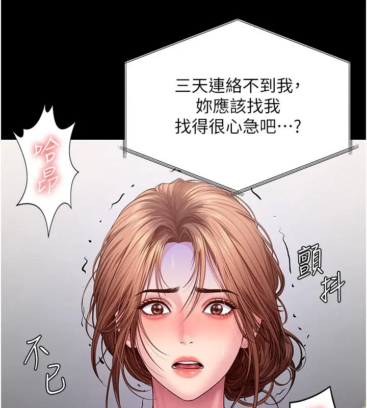 第45話