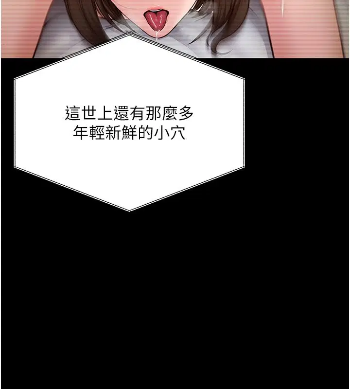 第45話