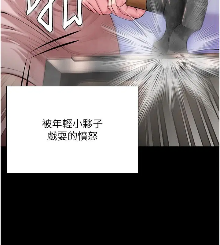 第45話