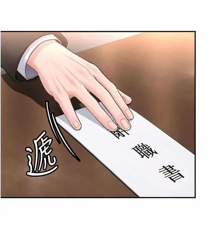 第46話