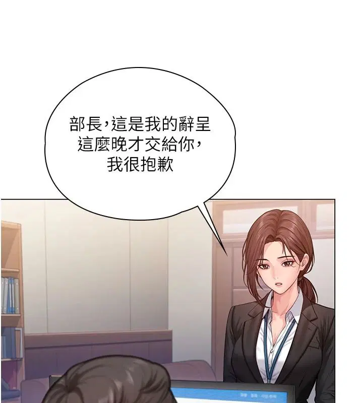 第46話