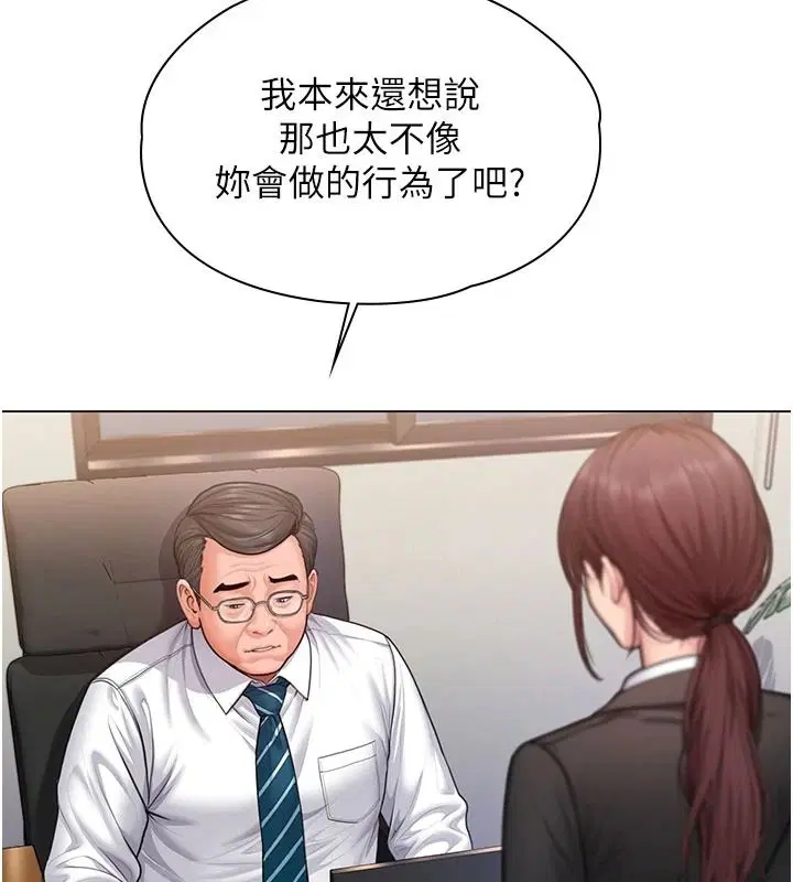 第46話