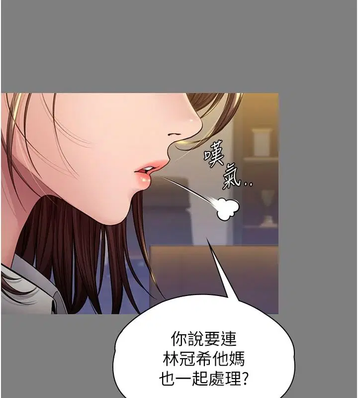 第46話