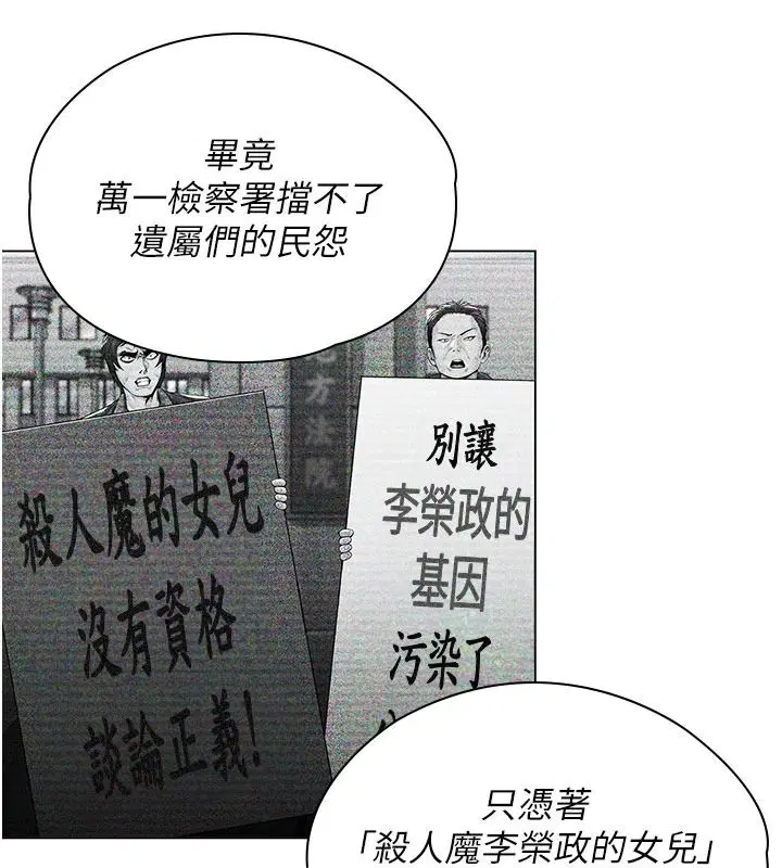 第46話