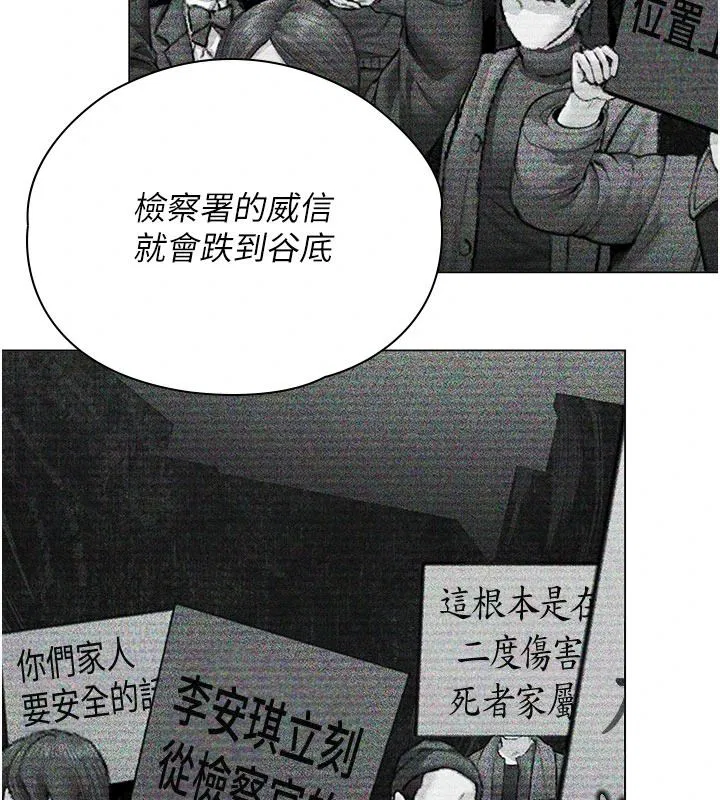 第46話
