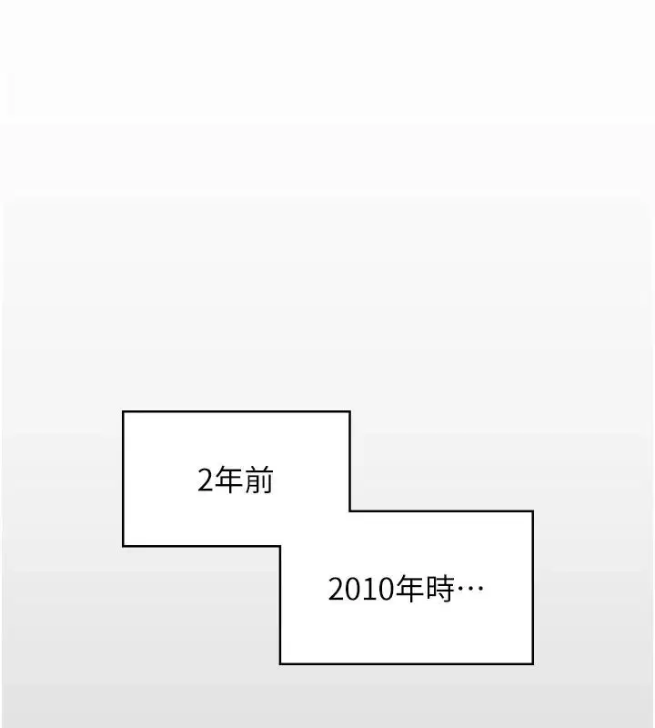 第46話