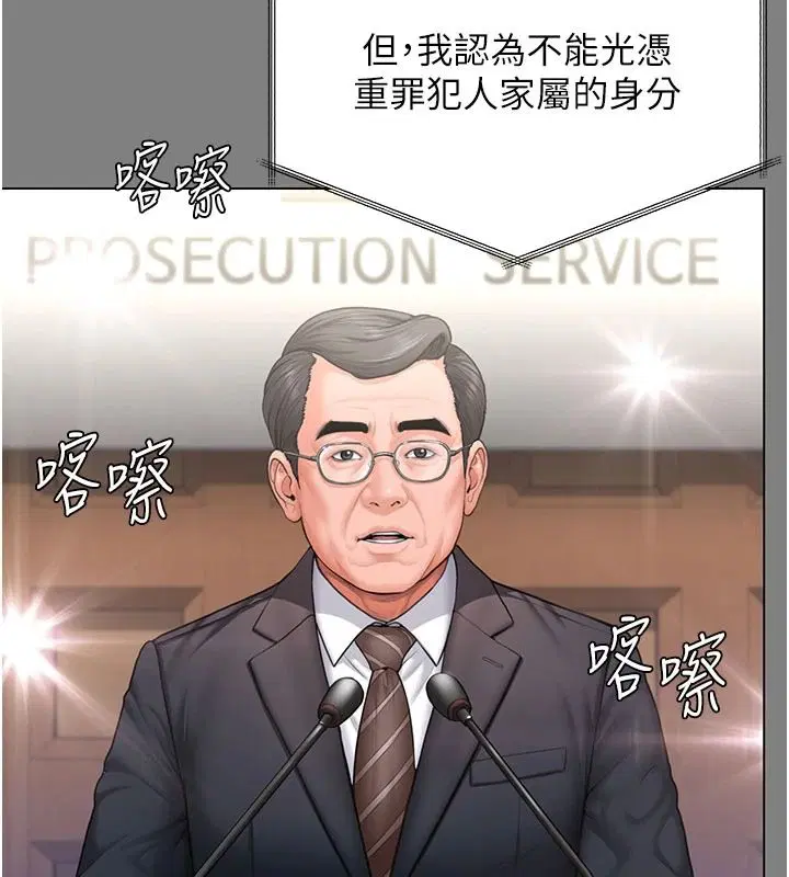 第46話