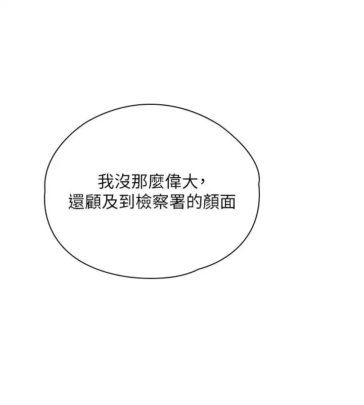 第46話