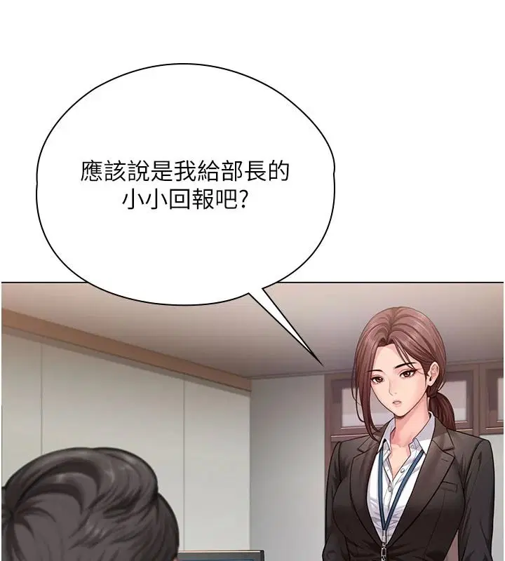 第46話