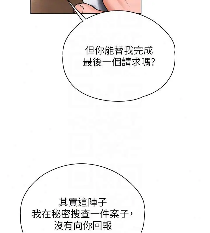 第46話
