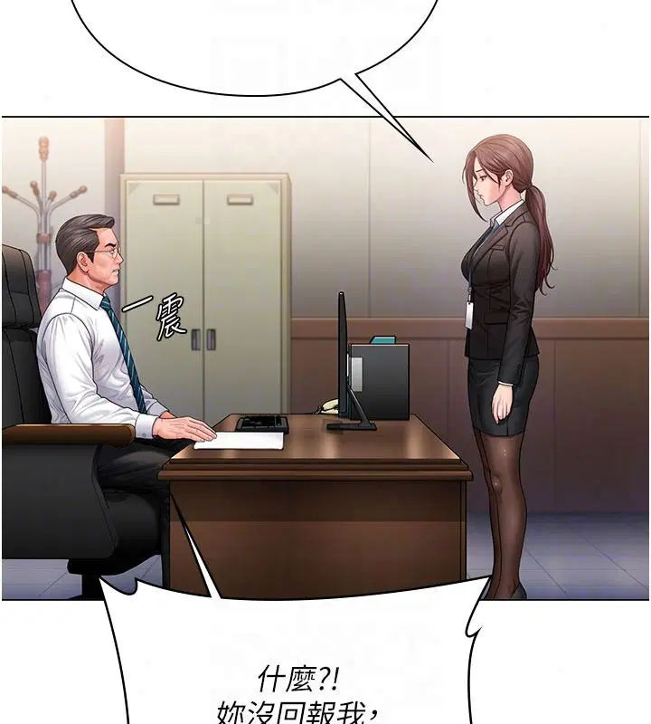 第46話