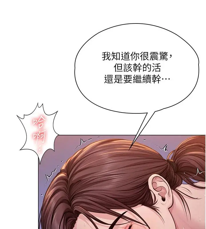 第46話