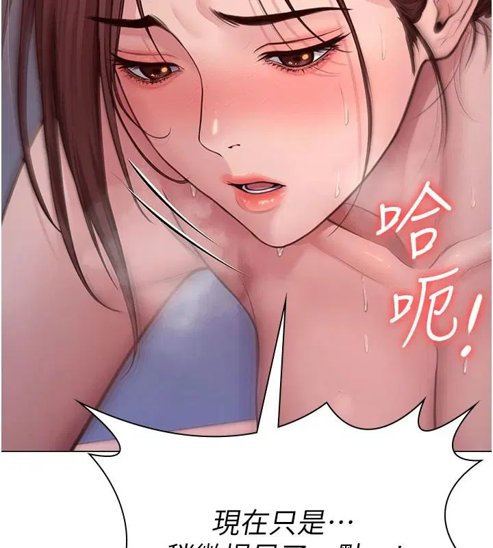 第46話