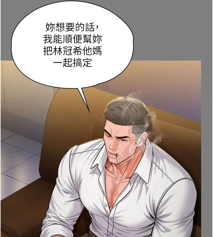 第46話